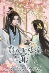 Thần Y Đích Nữ (Bản Dịch)