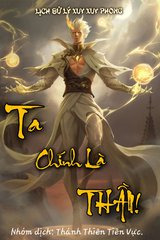 Ta Chính Là Thần (Bản Dịch)