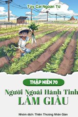 Thập Niên 70: Người Ngoài Hành Tinh Làm Giàu (Dịch)
