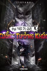Đại Việt Dị Giới Cuồng Tưởng Khúc
