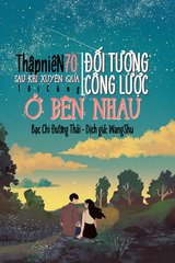 Thập Niên 70 - Sau Khi Xuyên Qua Tôi Cùng Đối Tượng Công Lược Ở Bên Nhau