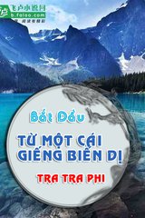 Bắt Đầu Từ Một Cái Giếng Biến Dị