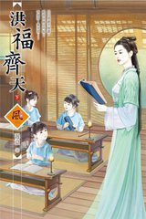 Nhà Trẻ Số Một Vũ Trụ (Dịch)
