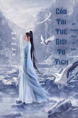 Cẩu Tại Thế Giới Tu Tiên - Độ Thuần Thục Lá Gan (Dịch)