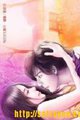 Tổng Giám Đốc, Ăn Trước Yêu Sau